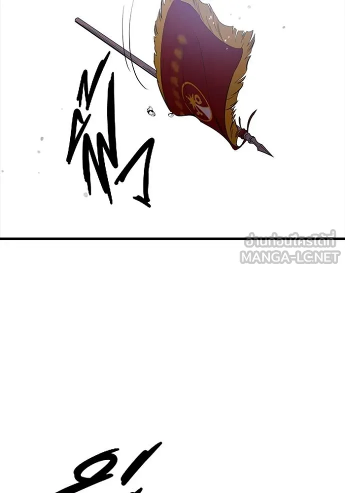 The Great War Chap 57 - Next Chap 58