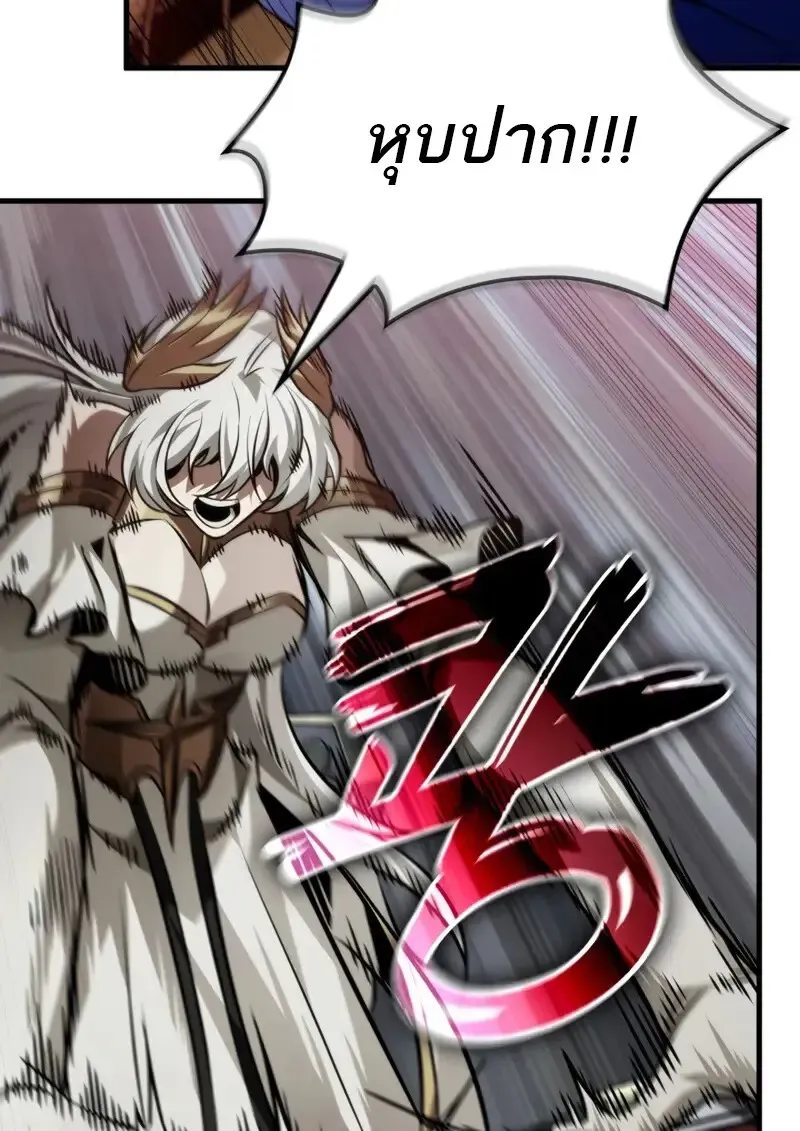 Pick Me Up, Infinite Gacha Chap 178 - Next Chap 179