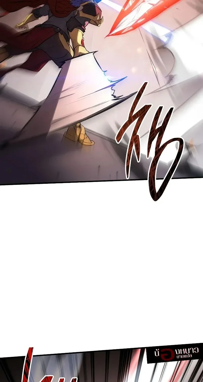 The Hero Returns Chap 136 - Next Chap 137