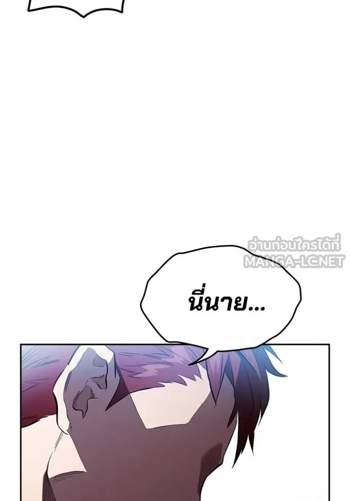 The Great War Chap 29 - Next Chap 30