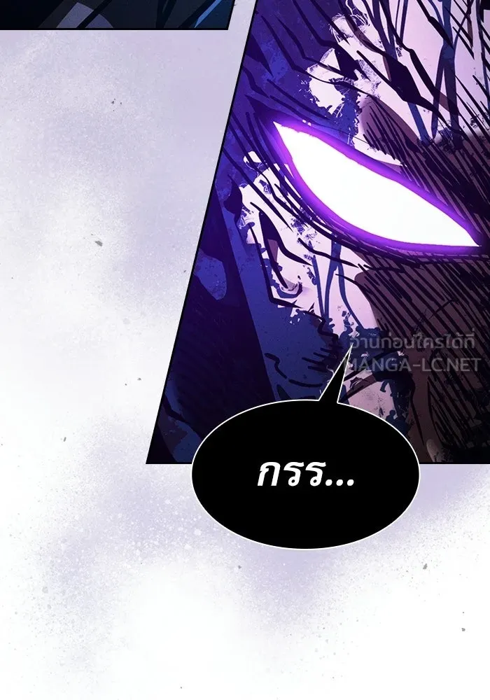 Academy’s Genius Swordmaster – นักดาบอัจฉริยะจากอะคาเดมี Chap 145 - Next Chap 146