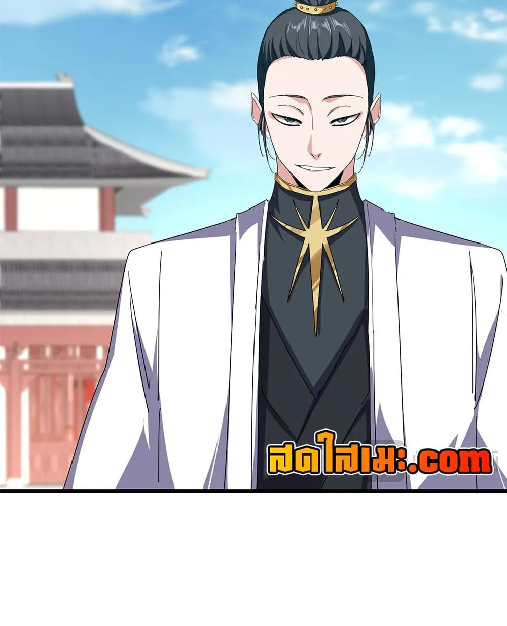 Magic Emperor Chap 917 - Next Chap 918