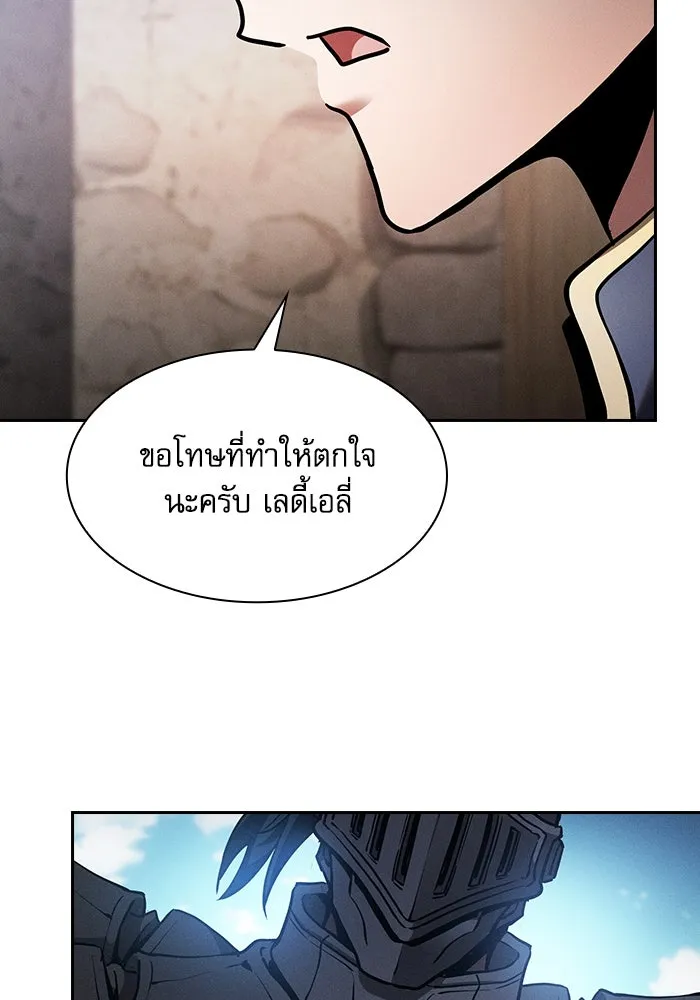 Academy’s Genius Swordmaster – นักดาบอัจฉริยะจากอะคาเดมี Chap 66 - Next Chap 67
