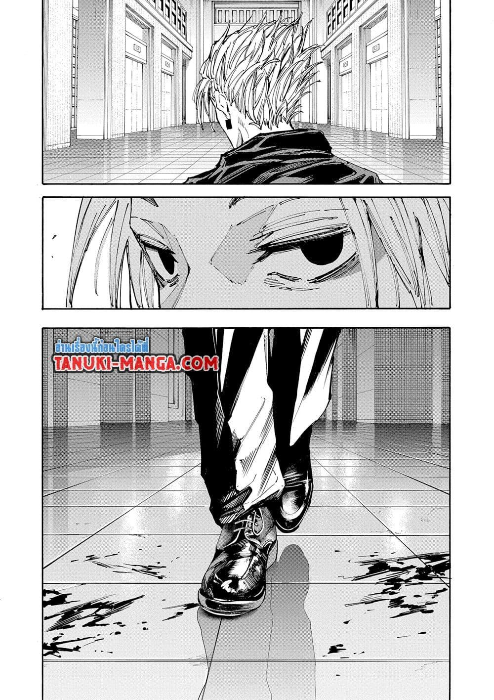 Sakamoto Days Chap 149 - Next Chap 150
