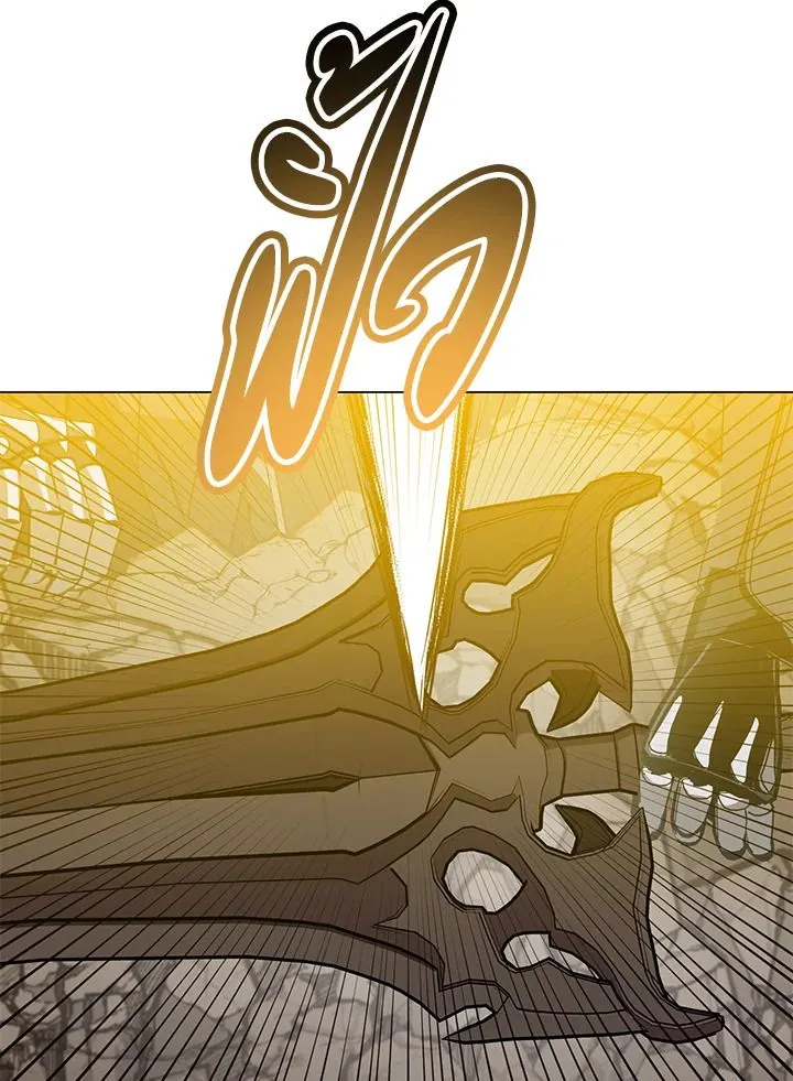 The Max Level Hero has Returned! Chap 185 - Next Chap 186