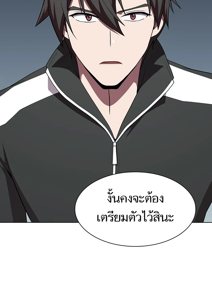 The Tutorial Tower of the Advanced Player – ผู้เล่นขั้นเทพแห่งหอคอยฝึกสอน Chap 121 - Next Chap 122