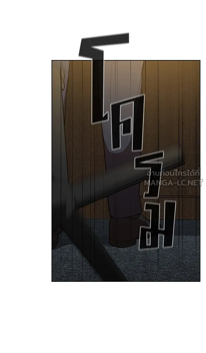 The Tutorial Tower of the Advanced Player – ผู้เล่นขั้นเทพแห่งหอคอยฝึกสอน Chap 28 - Next Chap 29