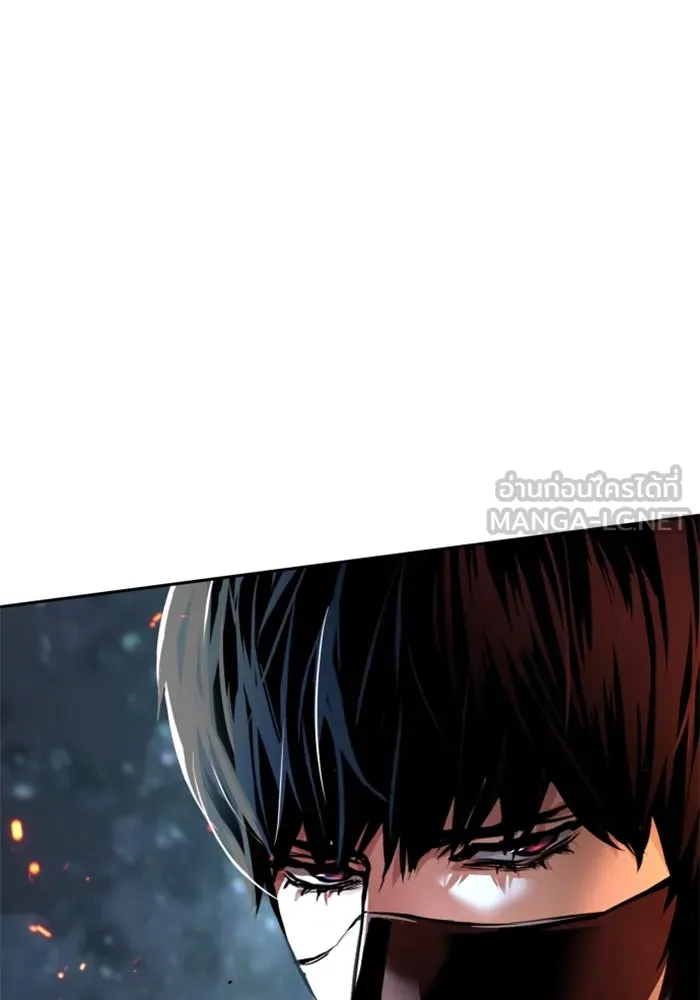 Mercenary Enrollment Chap 247 - Next Chap 248