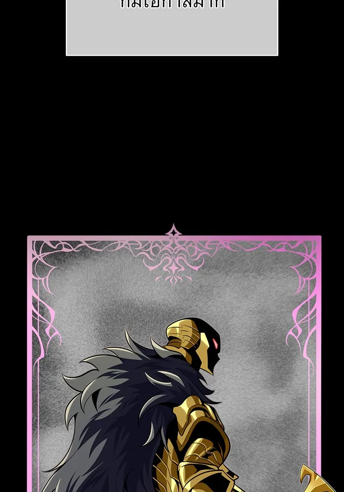 The Dark Magician Transmigrates After 66666 Years – จอมเวทเกิดใหม่ในรอบ 66666 ปี Chap 128 - Next Chap 129