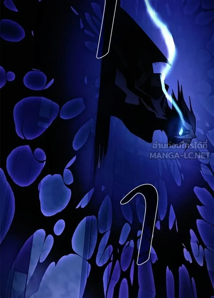 Villain To Kill Chap 209 - Next Chap 210