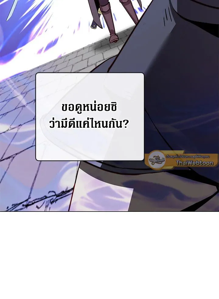 The Max Level Hero has Returned! Chap 195 - Next Chap 196
