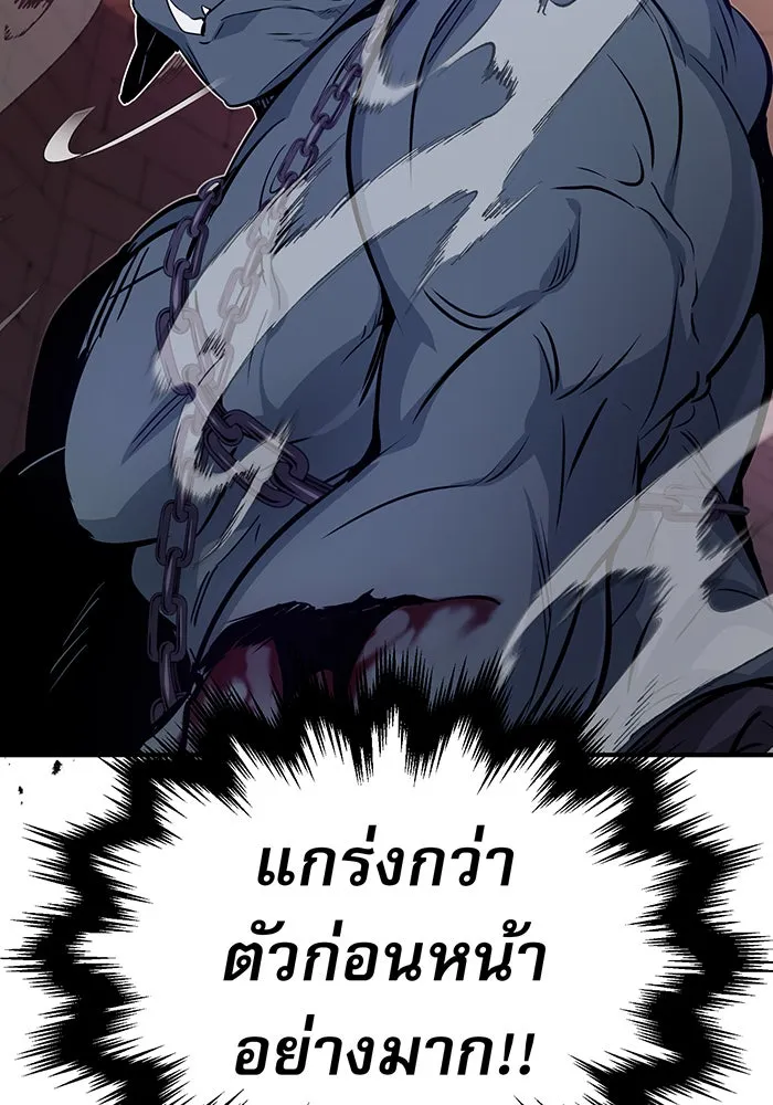 The Dark Magician Transmigrates After 66666 Years – จอมเวทเกิดใหม่ในรอบ 66666 ปี Chap 24 - Next Chap 25