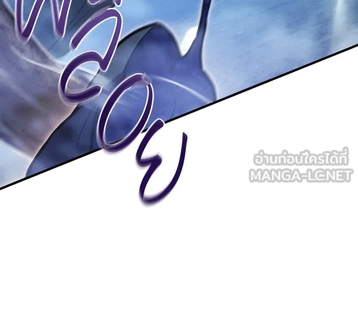 Regressing With the King’s Power – เกิดใหม่พร้อมพลังแห่งราชัน Chap 115 - Next Chap 116