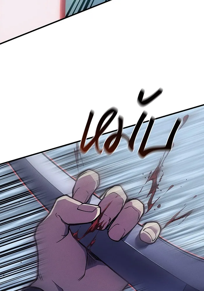 Regressing With the King’s Power – เกิดใหม่พร้อมพลังแห่งราชัน Chap 88 - Next Chap 89