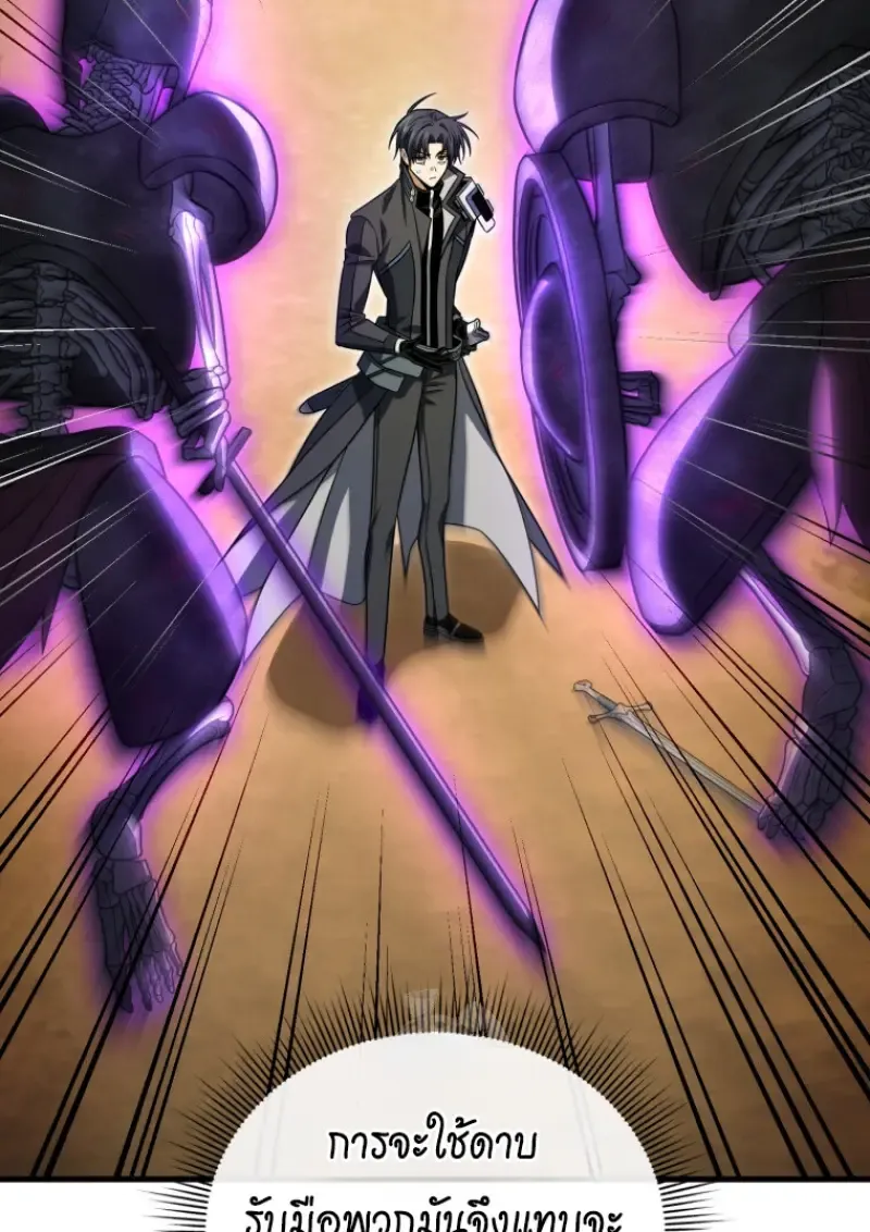 Player Who Returned 10,000 Years Later Chap 140 - Next Chap 141