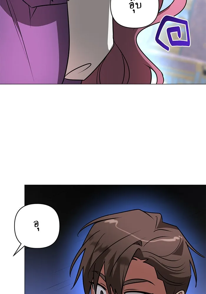 The Academy Is Doomed Chap 51 - Next Chap 52