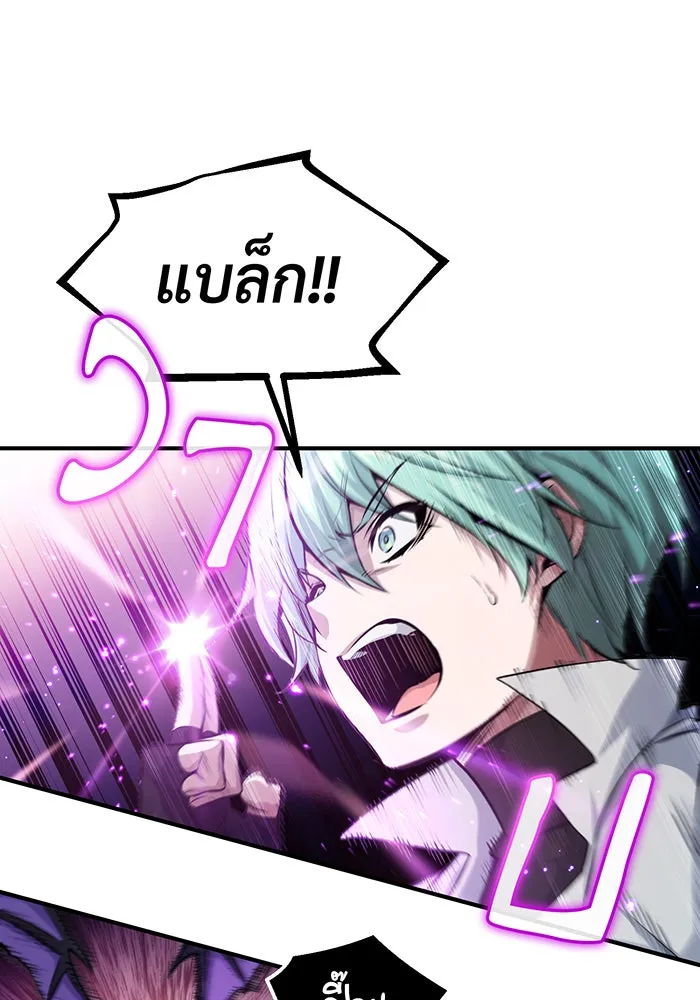 The Dark Magician Transmigrates After 66666 Years – จอมเวทเกิดใหม่ในรอบ 66666 ปี Chap 58 - Next Chap 59