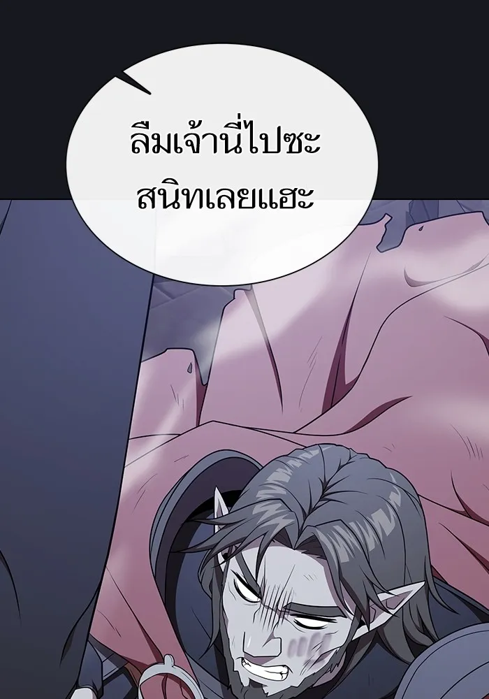 The Tutorial Tower of the Advanced Player – ผู้เล่นขั้นเทพแห่งหอคอยฝึกสอน Chap 176 - Next Chap 177