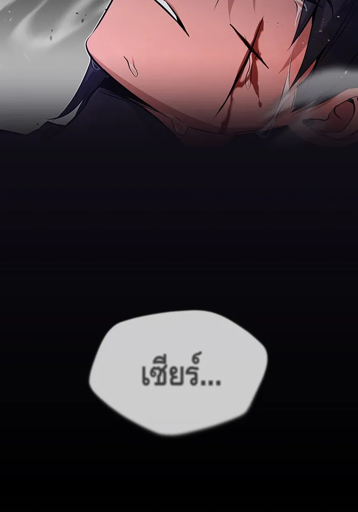 The Dark Magician Transmigrates After 66666 Years – จอมเวทเกิดใหม่ในรอบ 66666 ปี Chap 45 - Next Chap 46