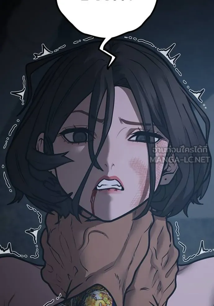Reality Quest Chap 135 - Next Chap 136