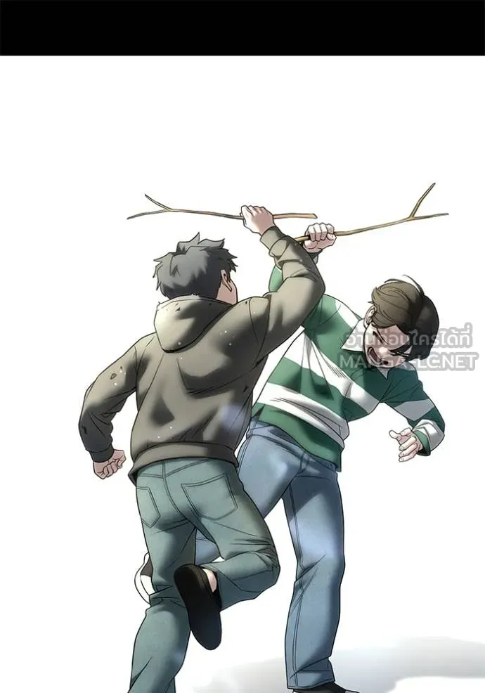 The Bully in Charge Chap 160 - Next Chap 161