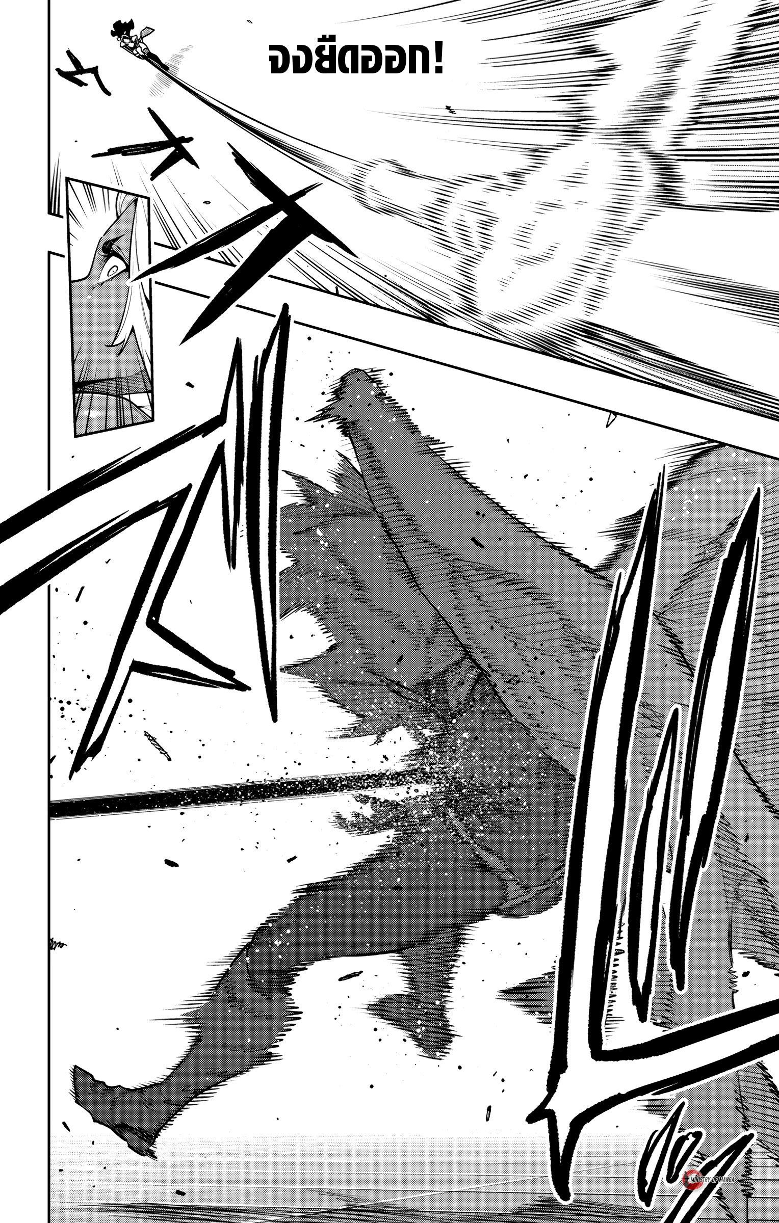 Mato Seihei no Slave สุดยอดทาสแห่งหน่วยพิฆาตมาร Chap 177 - Next Chap 178