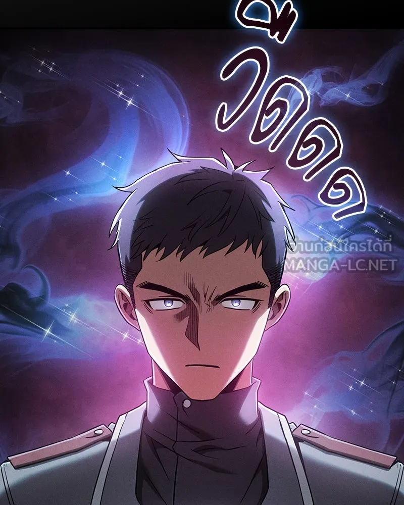 Academy’s Genius Swordmaster – นักดาบอัจฉริยะจากอะคาเดมี Chap 35 - Next Chap 36