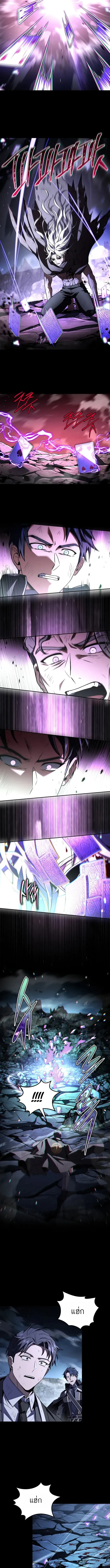 Return of the Frozen Player Chap 185 - Next Chap 186