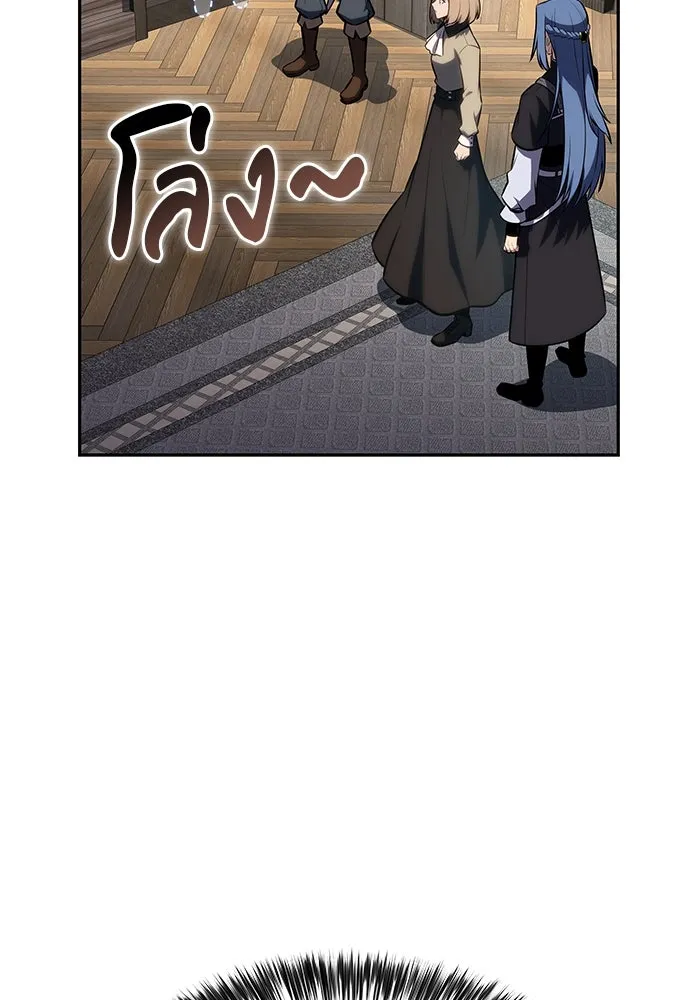 The Regressed Son of a Duke is an Assassin – ลูกชายคนเล็กของดยุกคือมือสังหาร Chap 65 - Next Chap 66