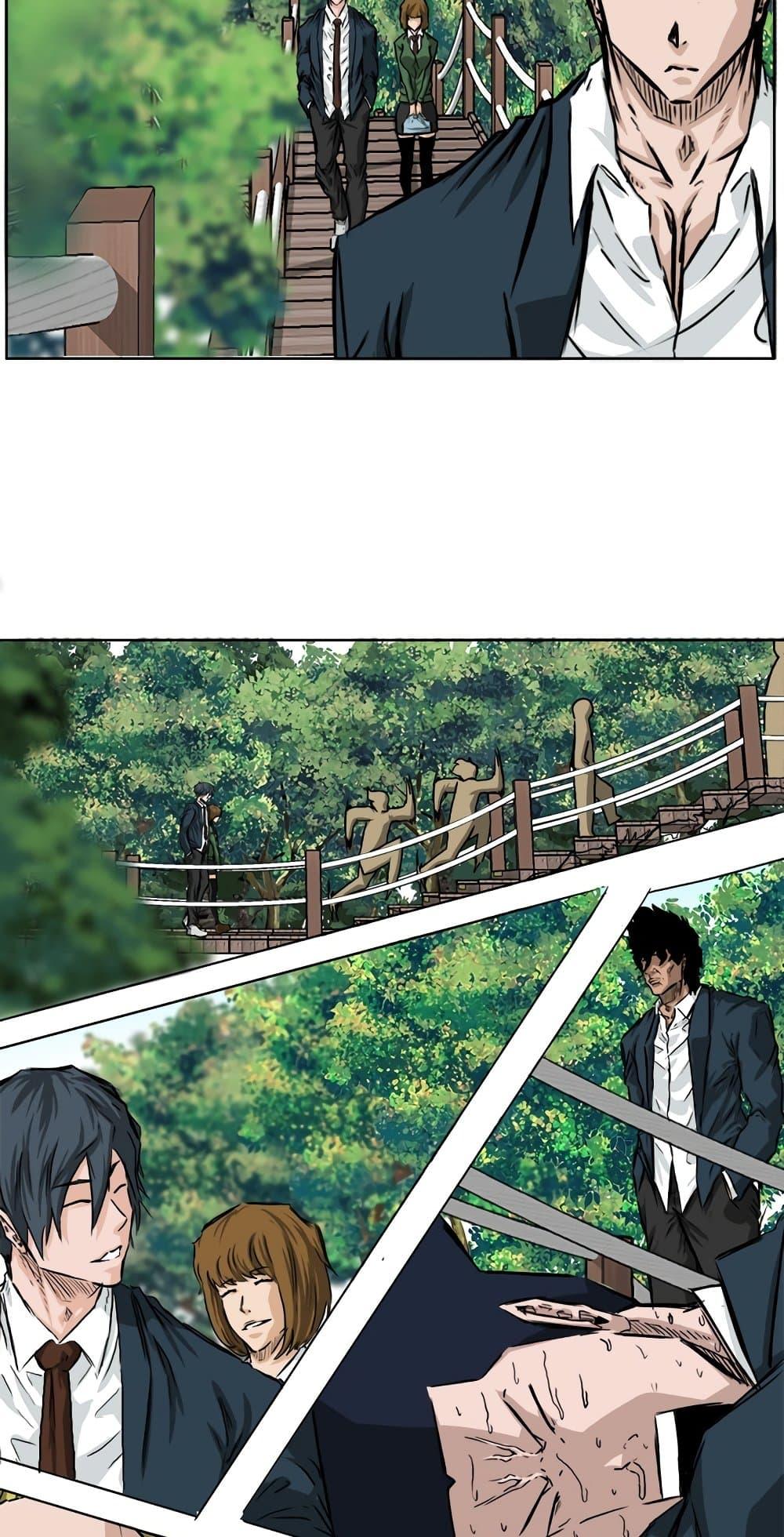 Boss in School Chap 36 - Next Chap 37