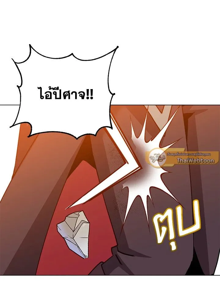 The Max Level Hero has Returned! Chap 184 - Next Chap 185