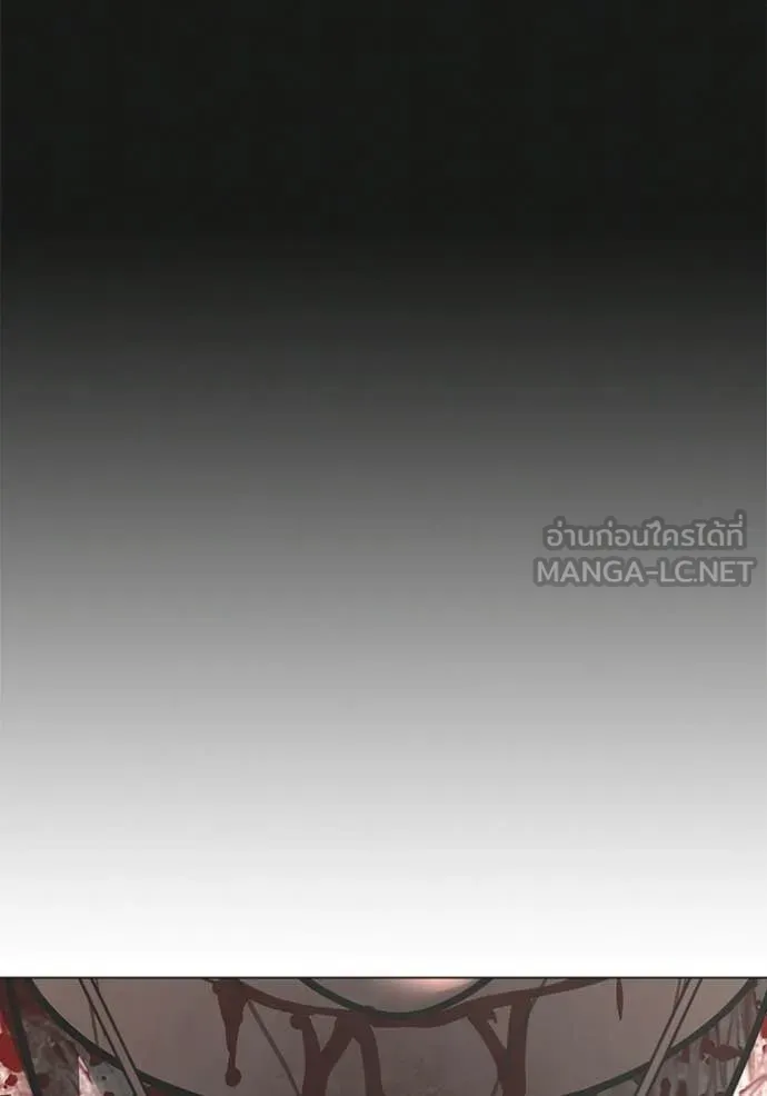 Reality Quest Chap 188 - Next Chap 189