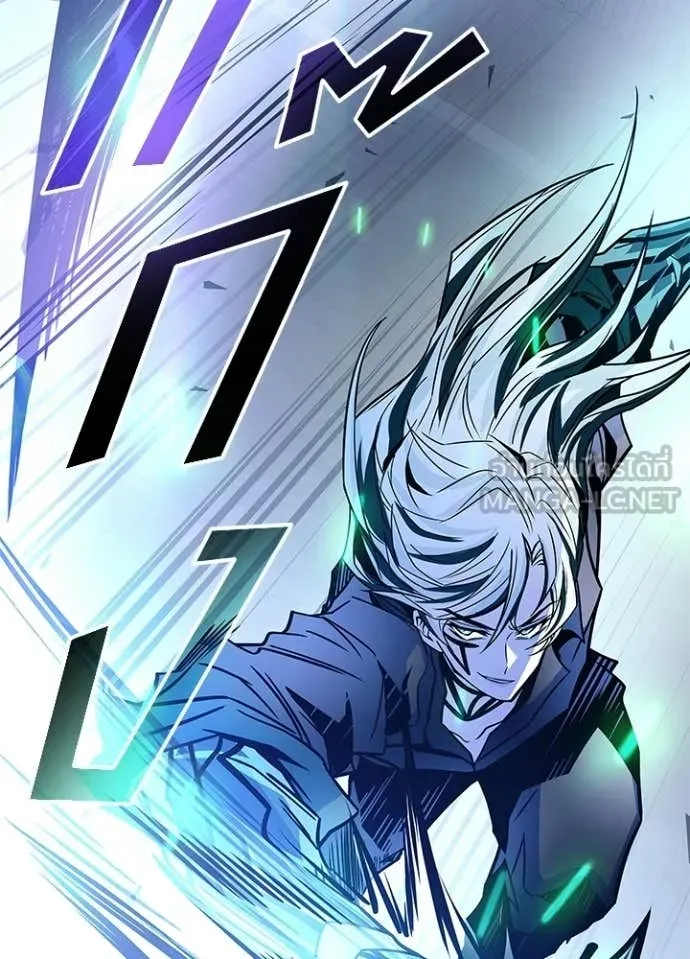 Villain To Kill Chap 223 - Next Chap 224