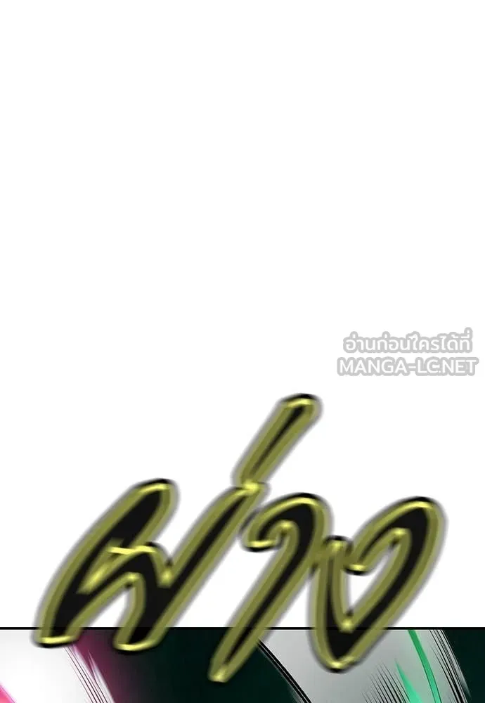 Jungle Juice Chap 190 - Next Chap 191