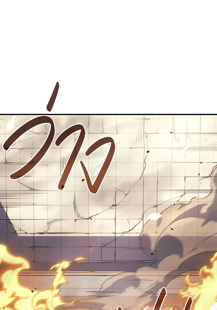 Regressing With the King’s Power – เกิดใหม่พร้อมพลังแห่งราชัน Chap 12 - Next Chap 13