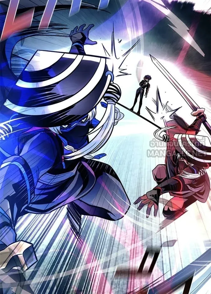 Villain To Kill Chap 203 - Next Chap 204