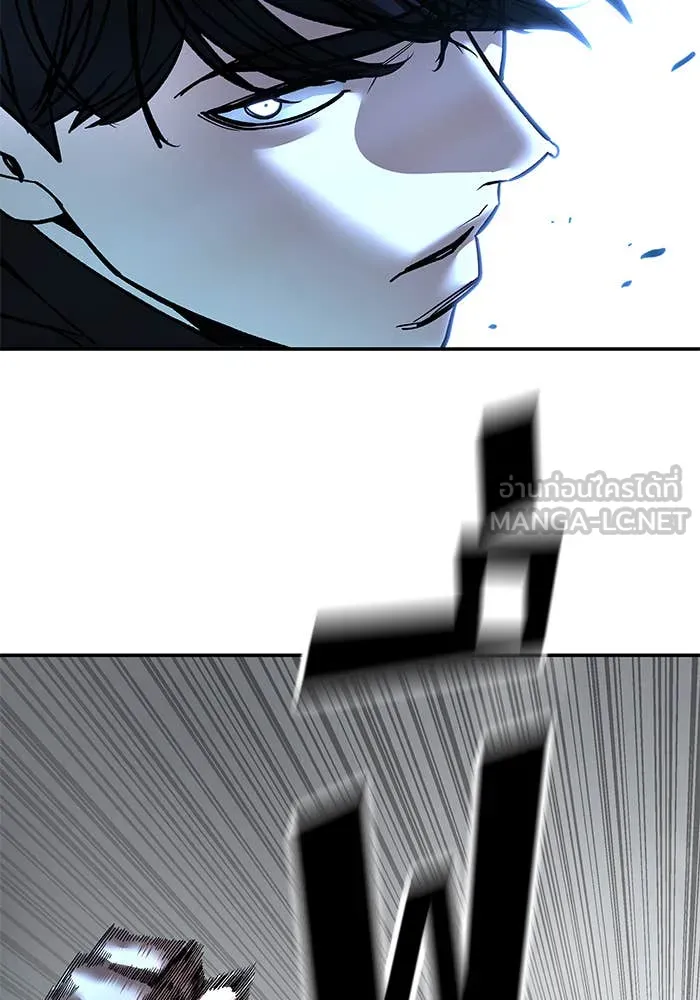 The Bully in Charge Chap 157 - Next Chap 158