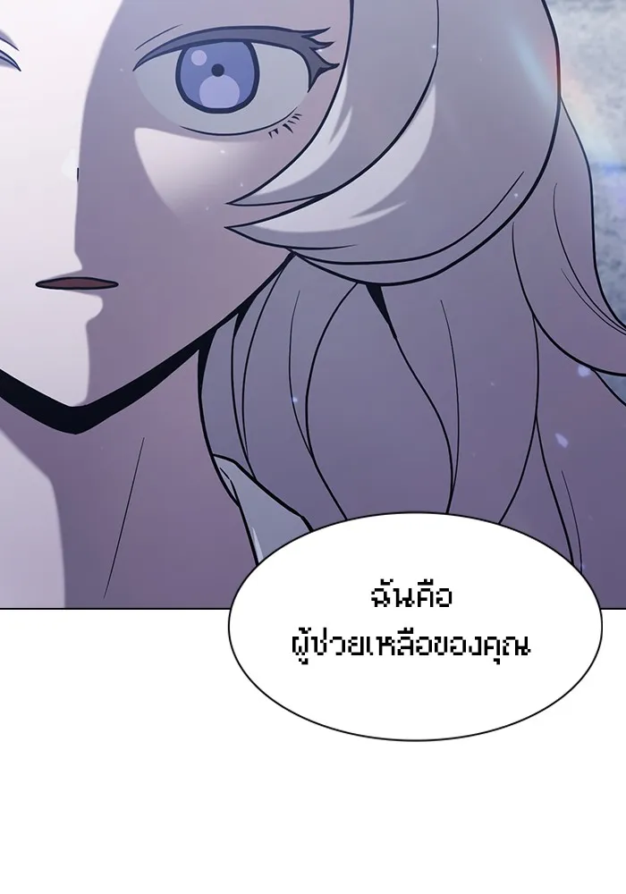 The Tutorial Tower of the Advanced Player – ผู้เล่นขั้นเทพแห่งหอคอยฝึกสอน Chap 17 - Next Chap 18