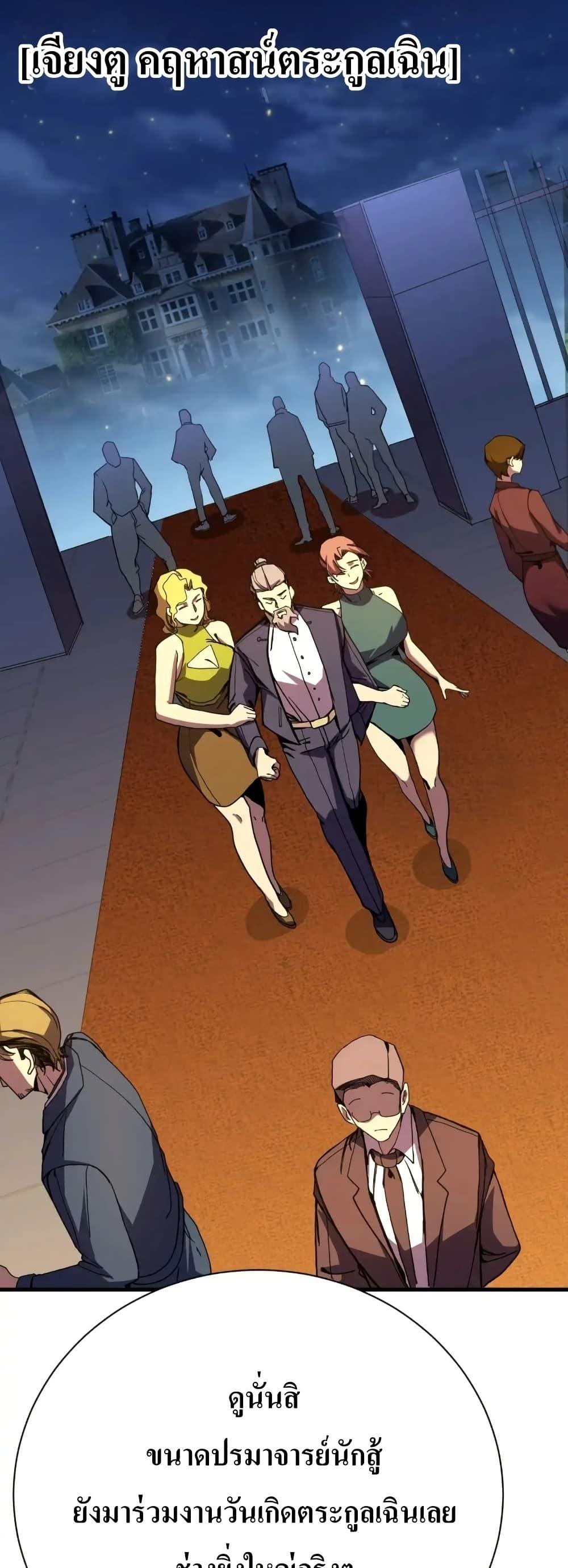 Logging 10,000 Years into the Future Chap 169 - Next Chap 170