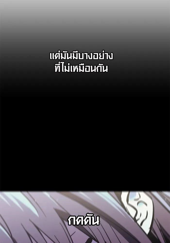 I Obtained a Mythic Item – พลิกชะตาคว้าไอเทมระดับเทพ Chap 32 - Next Chap 33