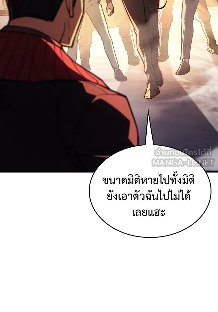 Regressing With the King’s Power – เกิดใหม่พร้อมพลังแห่งราชัน Chap 105 - Next Chap 106