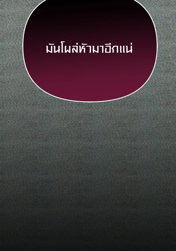 I Obtained a Mythic Item – พลิกชะตาคว้าไอเทมระดับเทพ Chap 107.5 - Next Chap 108.5