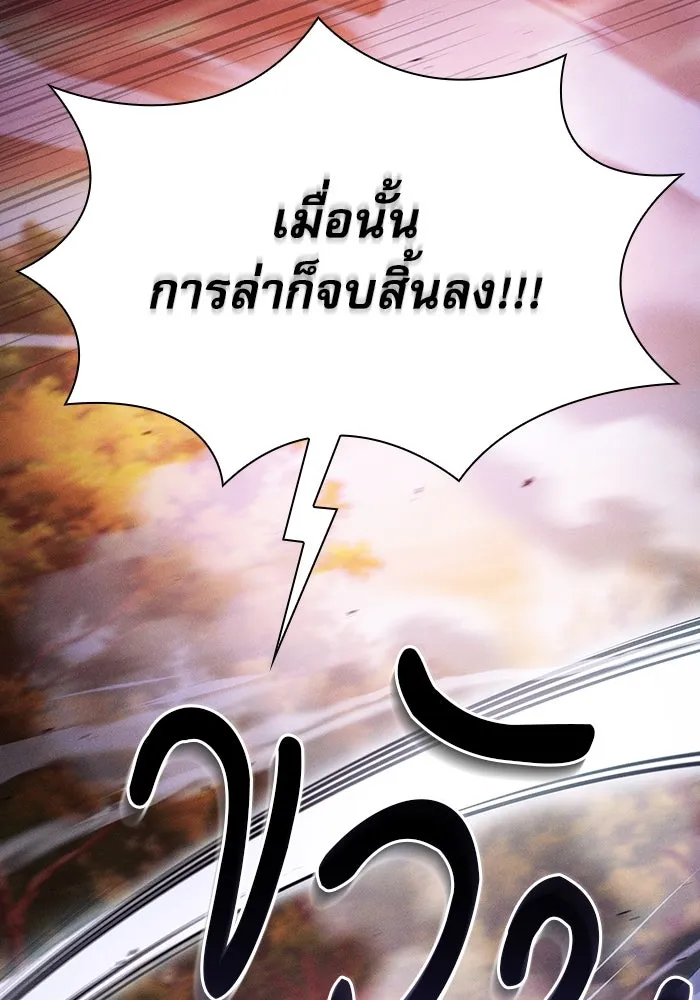 Academy’s Genius Swordmaster – นักดาบอัจฉริยะจากอะคาเดมี Chap 100 - Next Chap 101