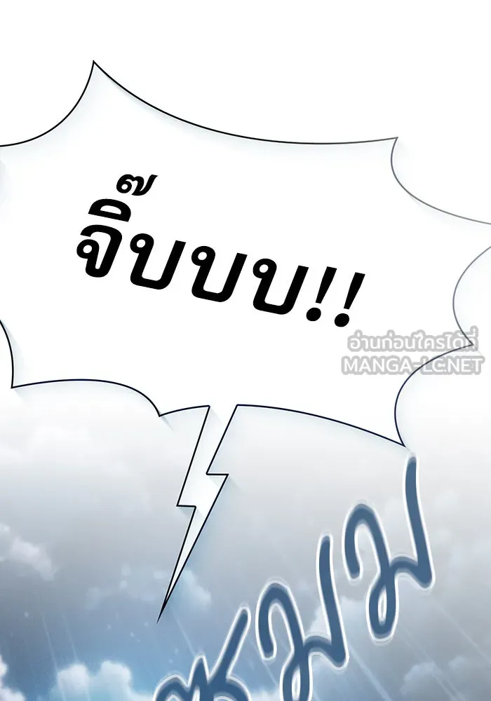 Academy’s Genius Swordmaster – นักดาบอัจฉริยะจากอะคาเดมี Chap 7 - Next Chap 8