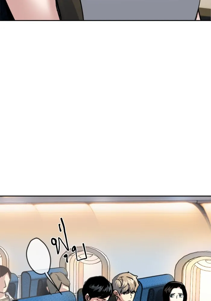 Mercenary Enrollment Chap 241 - Next Chap 242