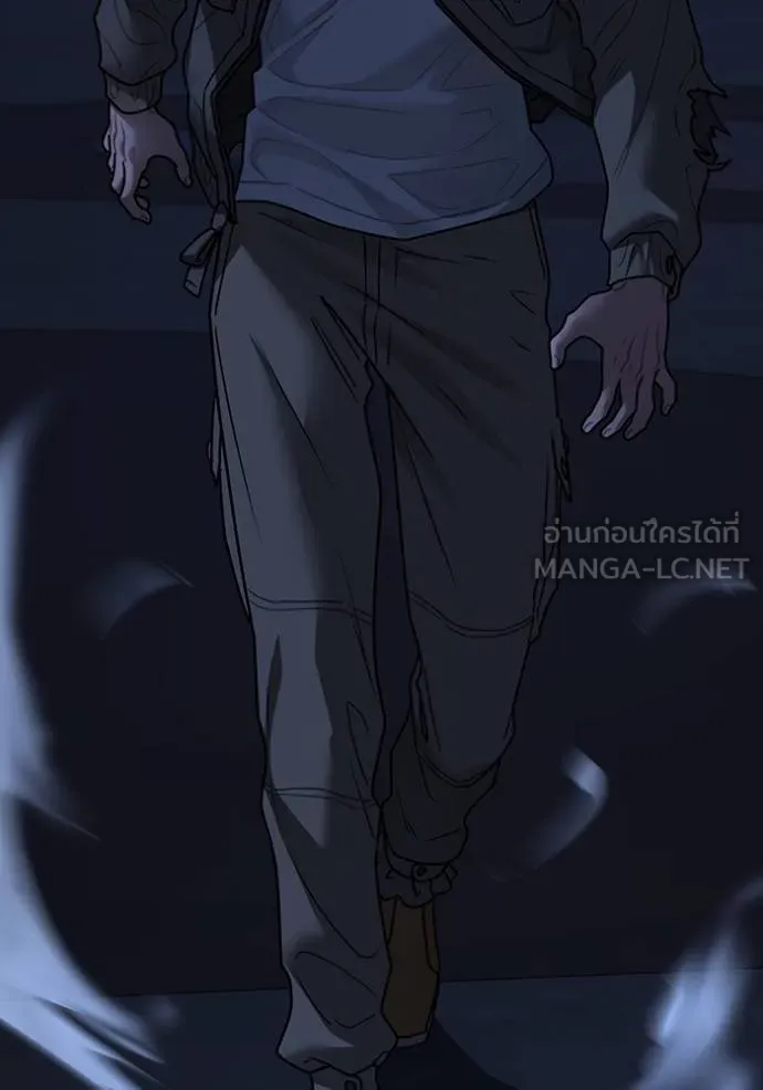 Reality Quest Chap 139 - Next Chap 140