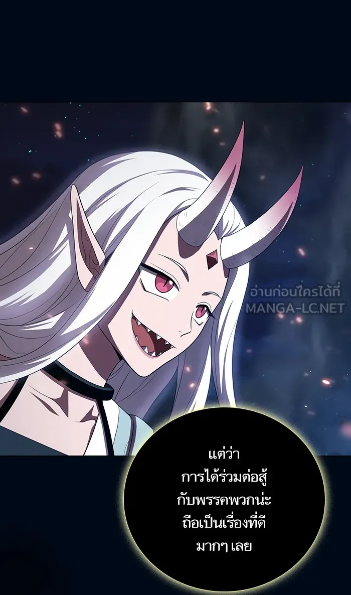 The Tutorial Tower of the Advanced Player – ผู้เล่นขั้นเทพแห่งหอคอยฝึกสอน Chap 39 - Next Chap 40