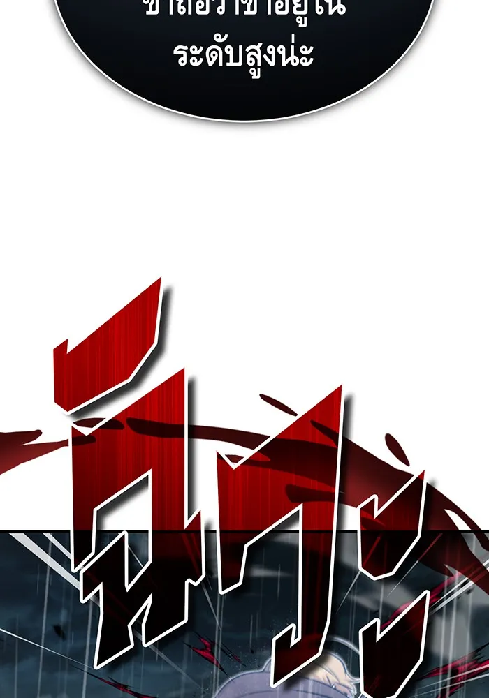 The Dark Magician Transmigrates After 66666 Years – จอมเวทเกิดใหม่ในรอบ 66666 ปี Chap 53 - Next Chap 54