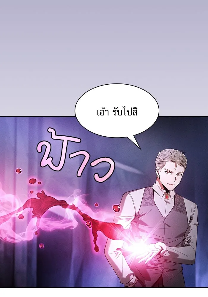 Academy’s Genius Swordmaster – นักดาบอัจฉริยะจากอะคาเดมี Chap 62 - Next Chap 63