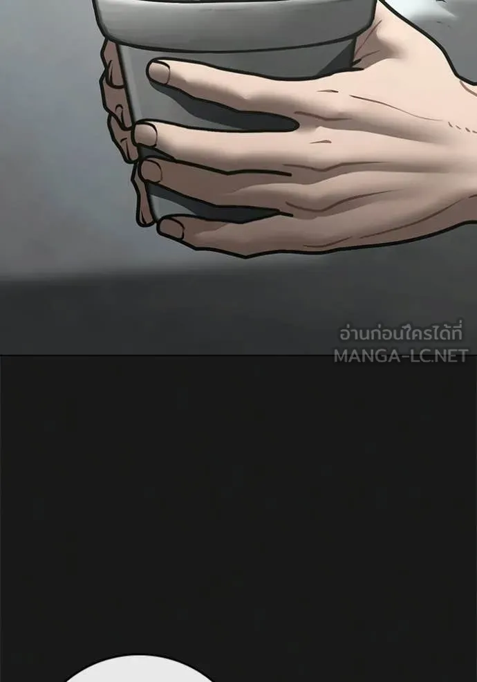 Reality Quest Chap 188 - Next Chap 189